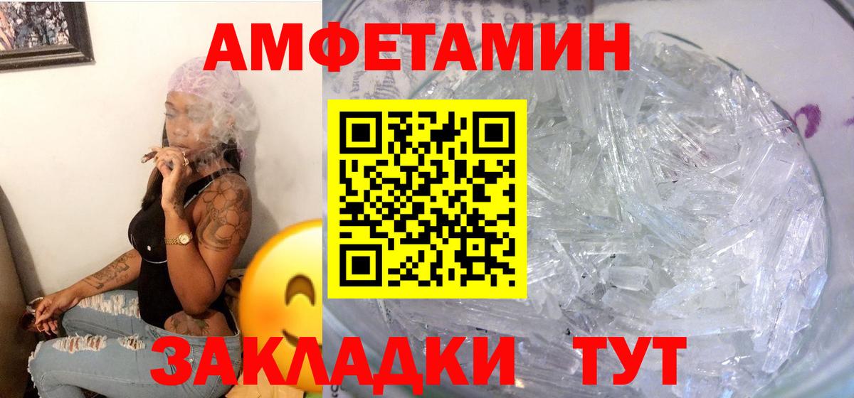 Бошки Шишки Костомукша