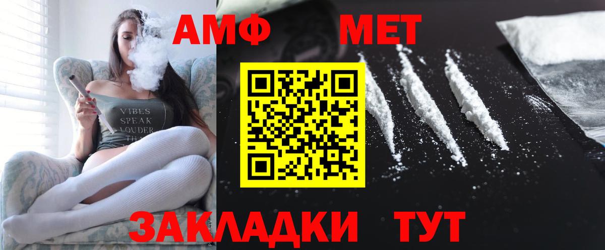 Костомукша  Амфетамин 98%  Amphetamine  Вход с VPN 