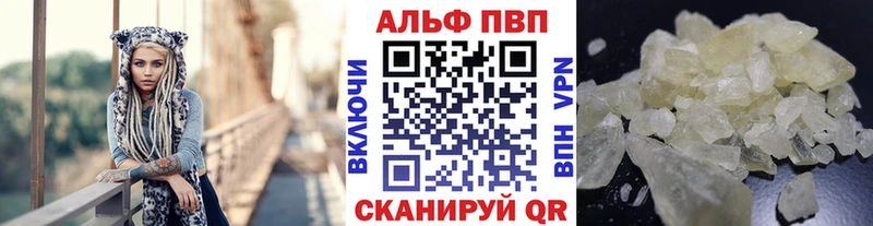 A-PVP крисы CK  mega зеркало  Костомукша 