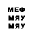Метадон кристалл SD G1zet