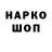 Амфетамин Розовый genuu