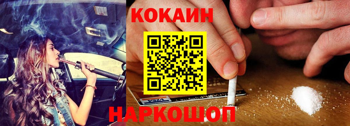 Cocaine Боливия Костомукша
