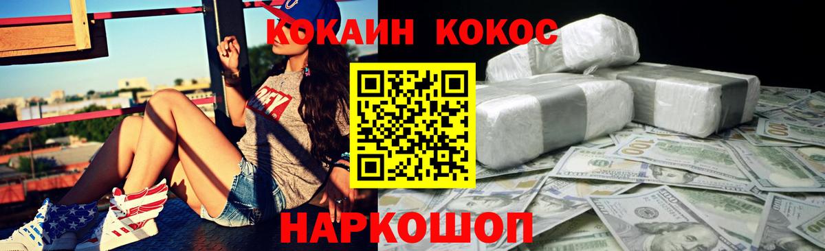 Костомукша  Cocaine  Вход с VPN  КОКАИН Эквадор 