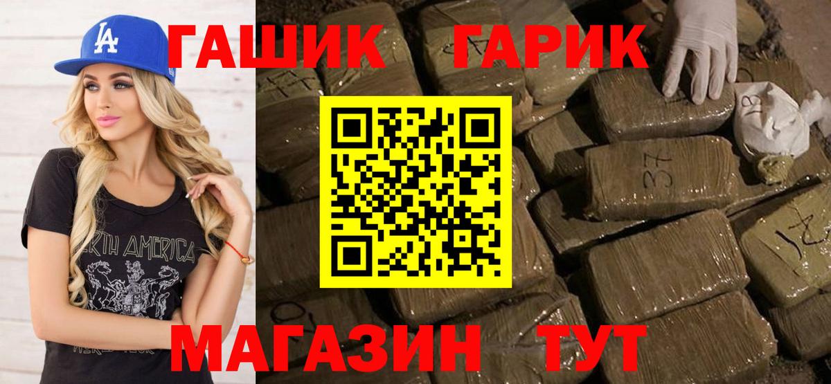 Костомукша  Амфетамин кристаллы  Вход с VPN  Бошки Шишки  Cocaine  МЕФ  