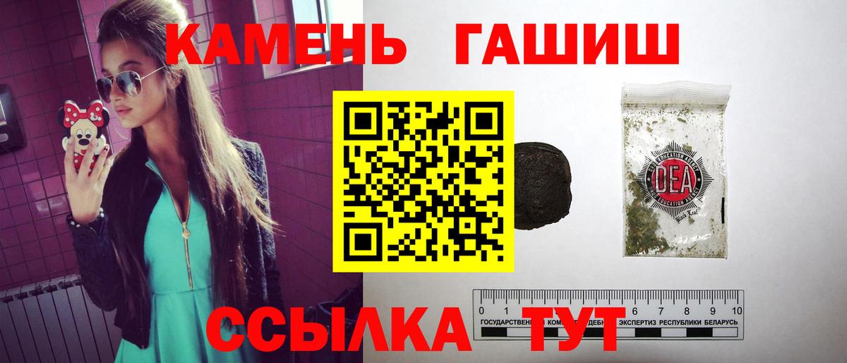 Гашиш ice o lator  ГАШ индика сатива  Гашиш  Костомукша  Вход с VPN 