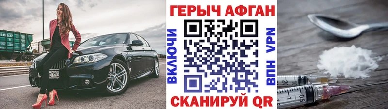 Героин белый  наркошоп  Костомукша 