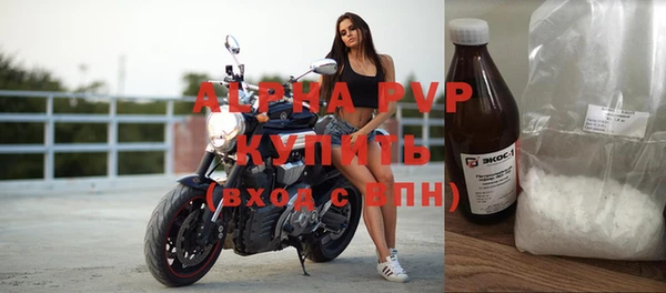 героин Абинск