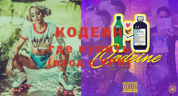не бодяженный Абаза