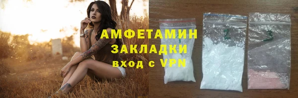 не бодяженный Абаза