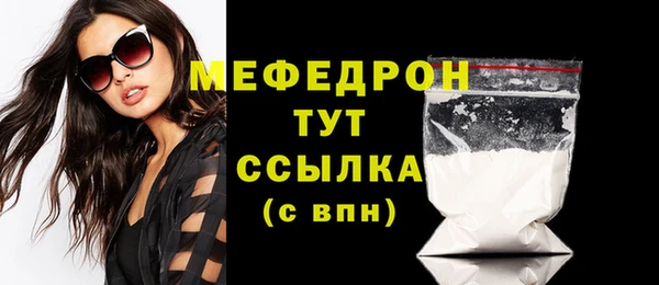 мескалин Абдулино