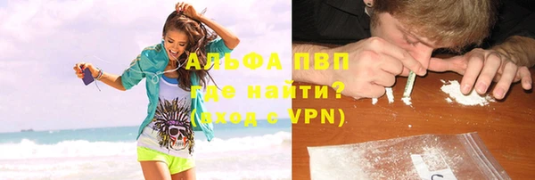 меф VHQ Покачи