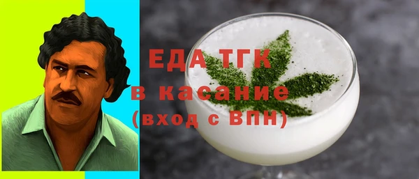 мескалин Абдулино