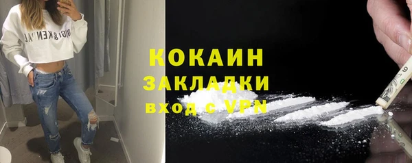 каннабис Покров