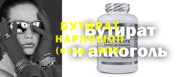 каннабис Покров