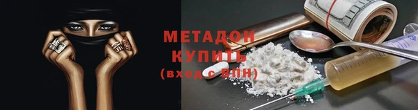 каннабис Покров
