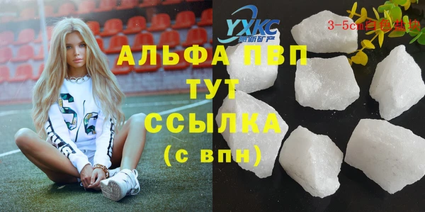 мескалин Абдулино