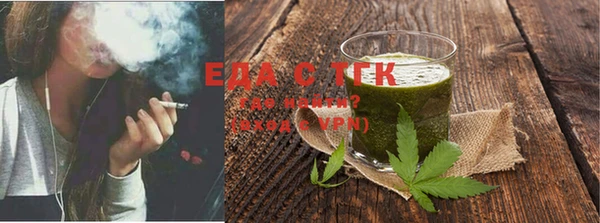 мескалин Абдулино