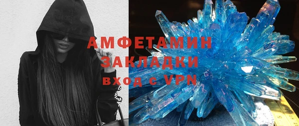 скорость mdpv Покровск
