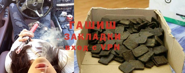 не бодяженный Абаза