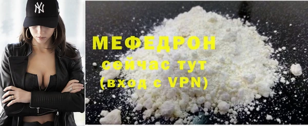 меф VHQ Покачи