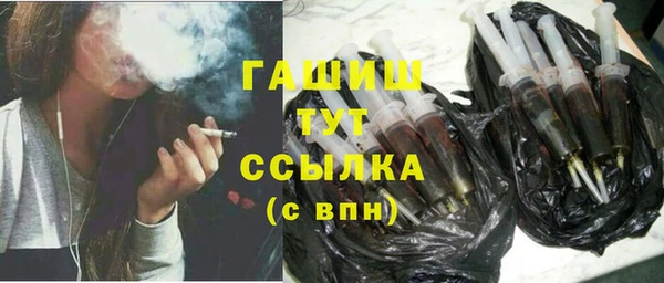 меф VHQ Покачи