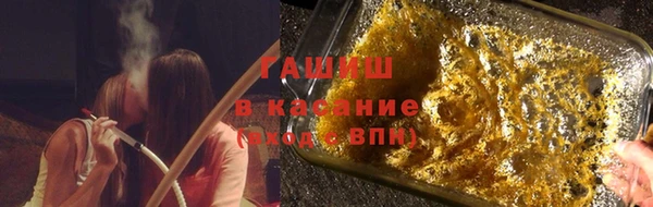 героин Абинск