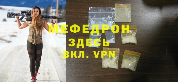 меф VHQ Покачи