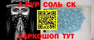 бутик Кинель