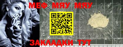 мефедрон мука Кингисепп