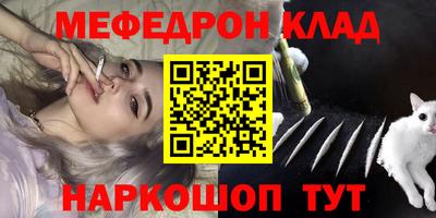бутик Кинель