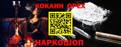 мефедрон мука Кингисепп