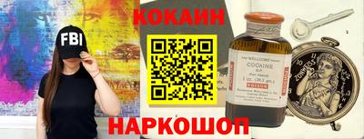бутик Кинель