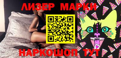 PSILOCYBIN Кимры