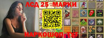 PSILOCYBIN Кимры