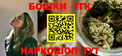 бутик Кинель
