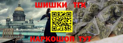 бутик Кинель