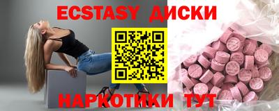бутик Кинель