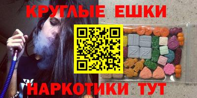 PSILOCYBIN Кимры