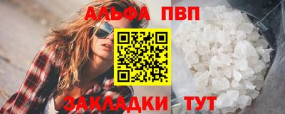 мефедрон мука Кингисепп
