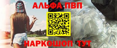 мефедрон мука Кингисепп