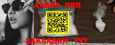 мефедрон мука Кингисепп