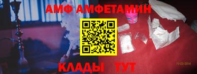 бутик Кинель