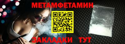 бутик Кинель