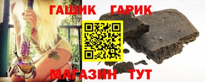 бутик Кинель
