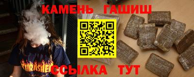 бутик Кинель