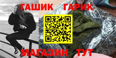 бутик Кинель