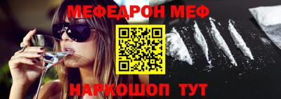 мефедрон мука Кингисепп