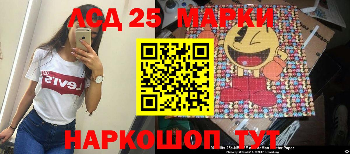 ЛСД экстази  LSD-25 экстази кислота  Лсд 25 экстази кислота  Вход с VPN  Костомукша 