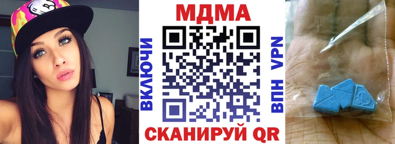 MEGA как зайти  Костомукша  MDMA crystal  магазин  наркотиков 