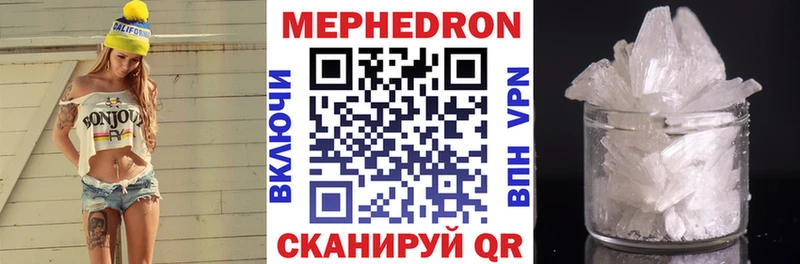 МЕФ мука  где купить наркоту  Костомукша 